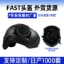 防护轻便训练救援头盔