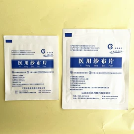 其他灾害防护;其他救生器材;医用包