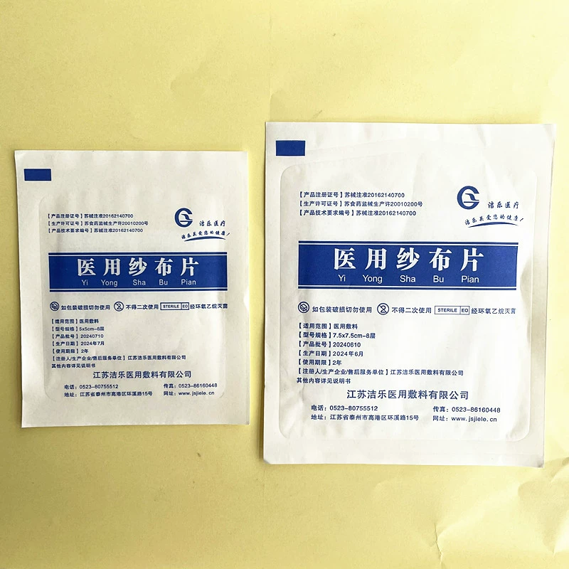 Медицинские марлевые блоки Стерильные марлевые таблетки одноразовая стерилизация ран обезжиренные марлевые повязки Домашняя медицина