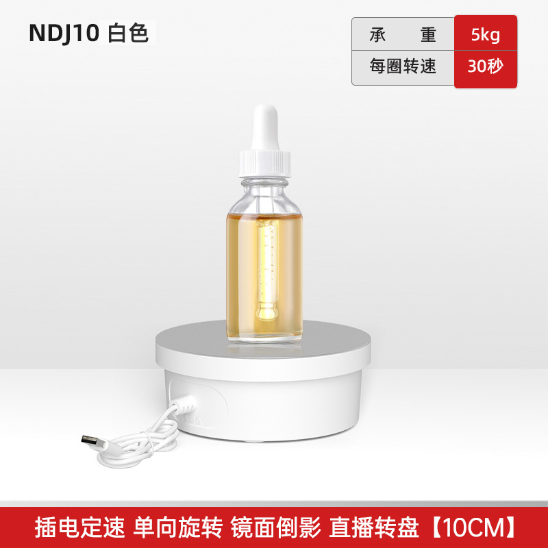 NDJ10白.jpg