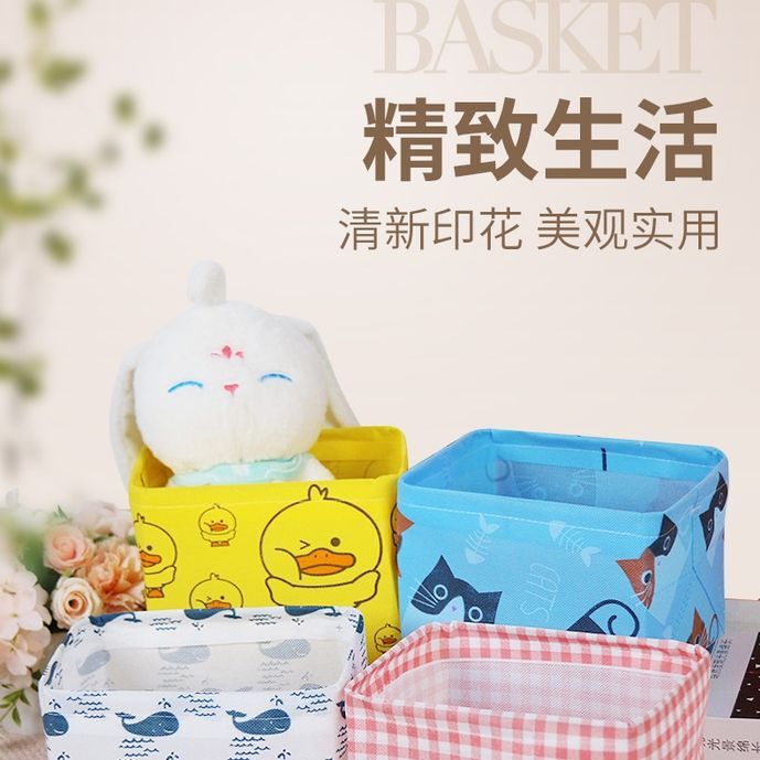 デスクトップ収納かご家庭用雑物箱折り畳み可能な不織布角形収納箱茶数ゴミ箱折り畳みアイデア|undefined