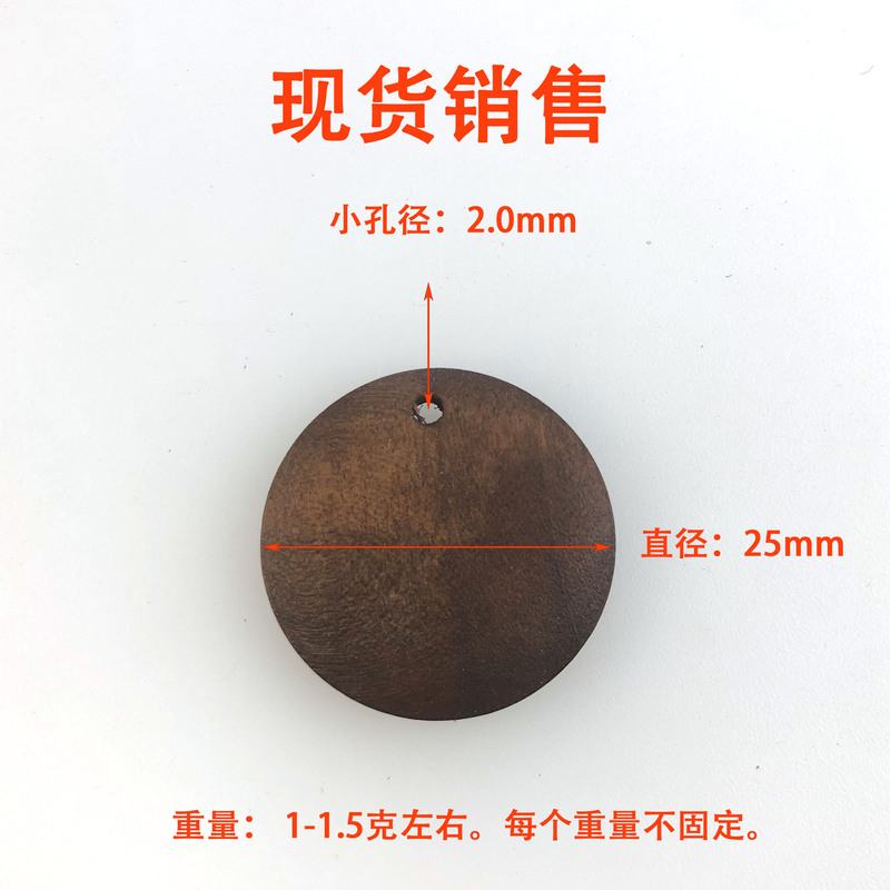 木製中空ラウンドウッドチップログカラー幾何学的な無垢材リング DIY 手作りイヤリングイヤリングジュエリーアクセサリー|undefined