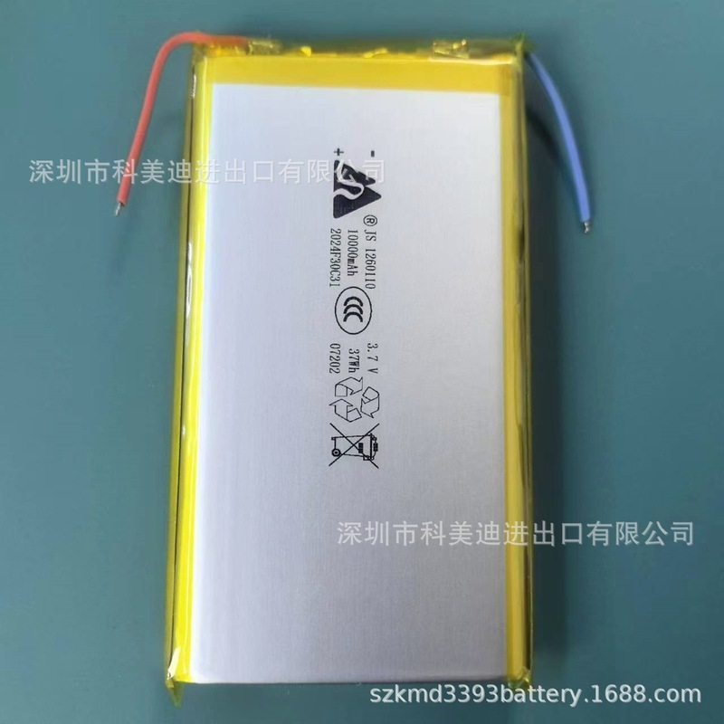 1260110 ポリマー 10000 mAh 115570 ライン充電宝物組み合わせモバイル電源充電式バッテリー|undefined