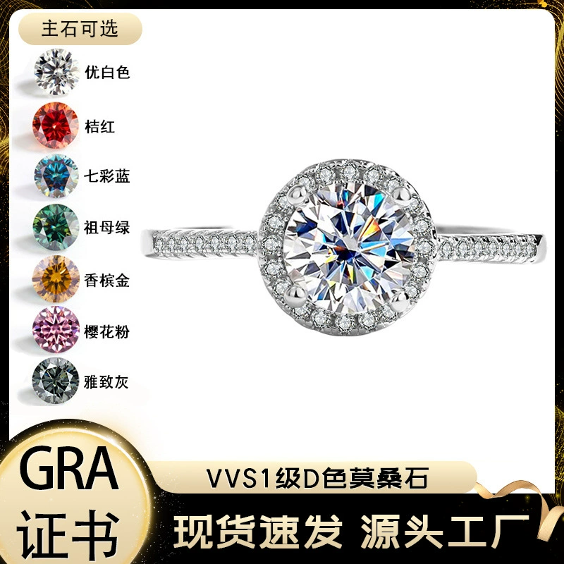 Оптовая продажа от производителя: элитное кольцо из чистого серебра 925 пробы с круглым муассанитом, для свадьбы и помолвки, женское