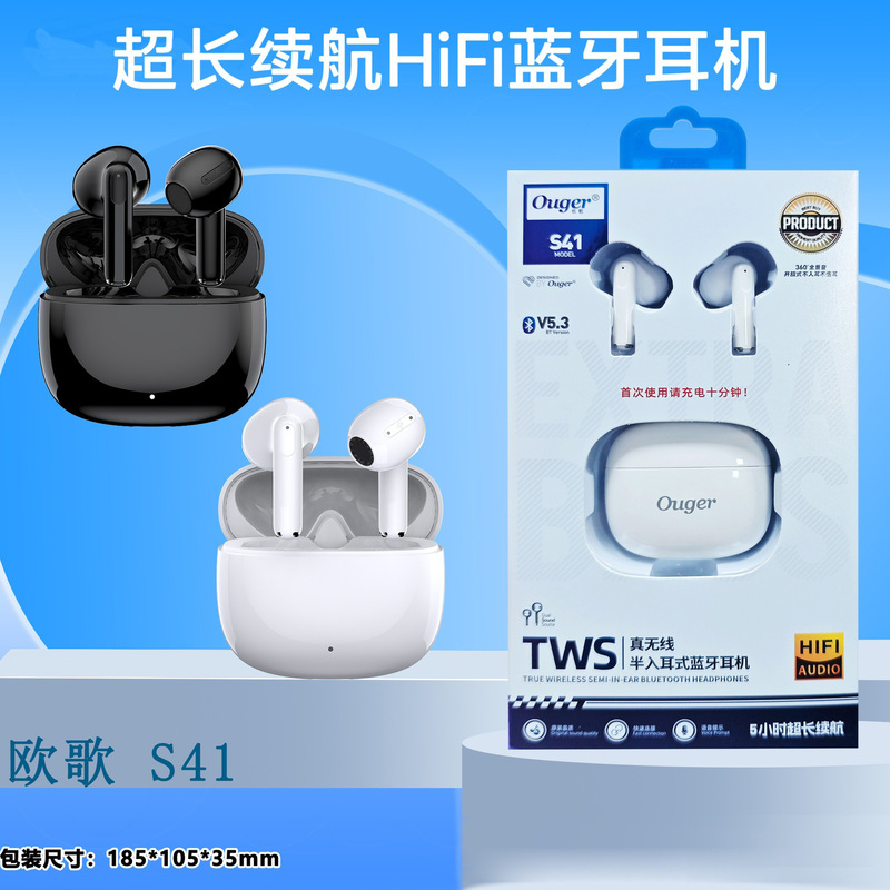 New Ultra-Clear Sound Quality True Wireless Bluetooth Headset Stereo Wireless Sports Headset Noise Reduction Wireless Long Battery Life New Ultra-Clear Sound Quality True Wireless Bluetooth Headset Stereo Wireless Sports Headset Noise Reduction Wireless Long Battery Life