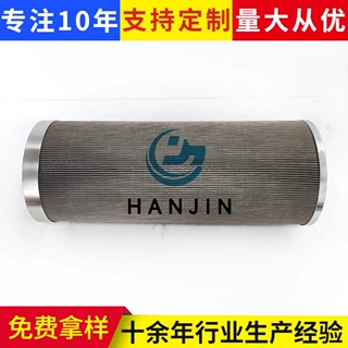 定制20038263工业液压油滤芯不锈钢折叠滤芯吸回油高压过滤器滤芯