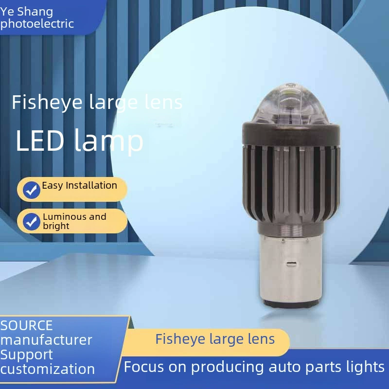 LED-фары мотоцикла передние глазки рыбий глаз яркий светильник высокая линза свет для электрического транспорта желтый белый дальний ближний интегрированная модификация светильник