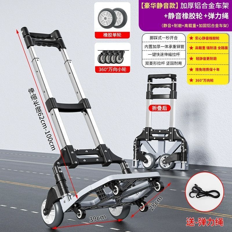 折叠小拉车家用买菜购物搬运货伸缩取快递轻便携手拉杆车爬楼拖车|undefined