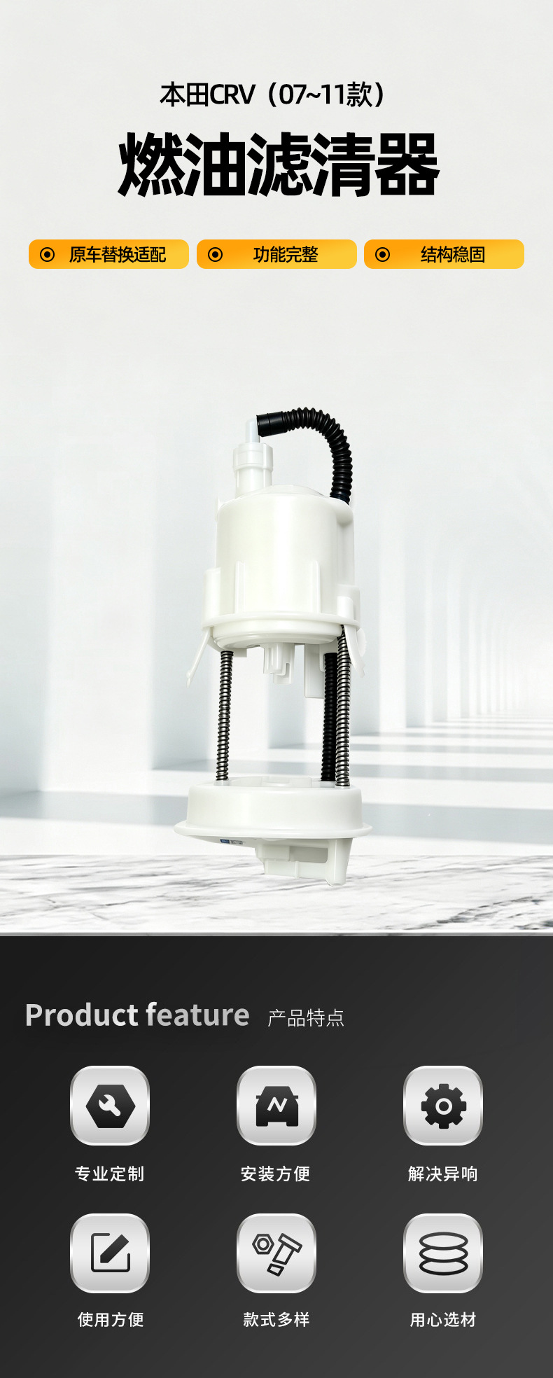 Fuel Filter Gasoline Filter Car Gasoline Filter Element Fuel Grid Oil Line Filter Car Accessories Replacement Parts