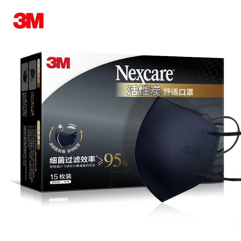 3M Nike moda máscara desechable tridimensional cara adelgazante máscara cómoda