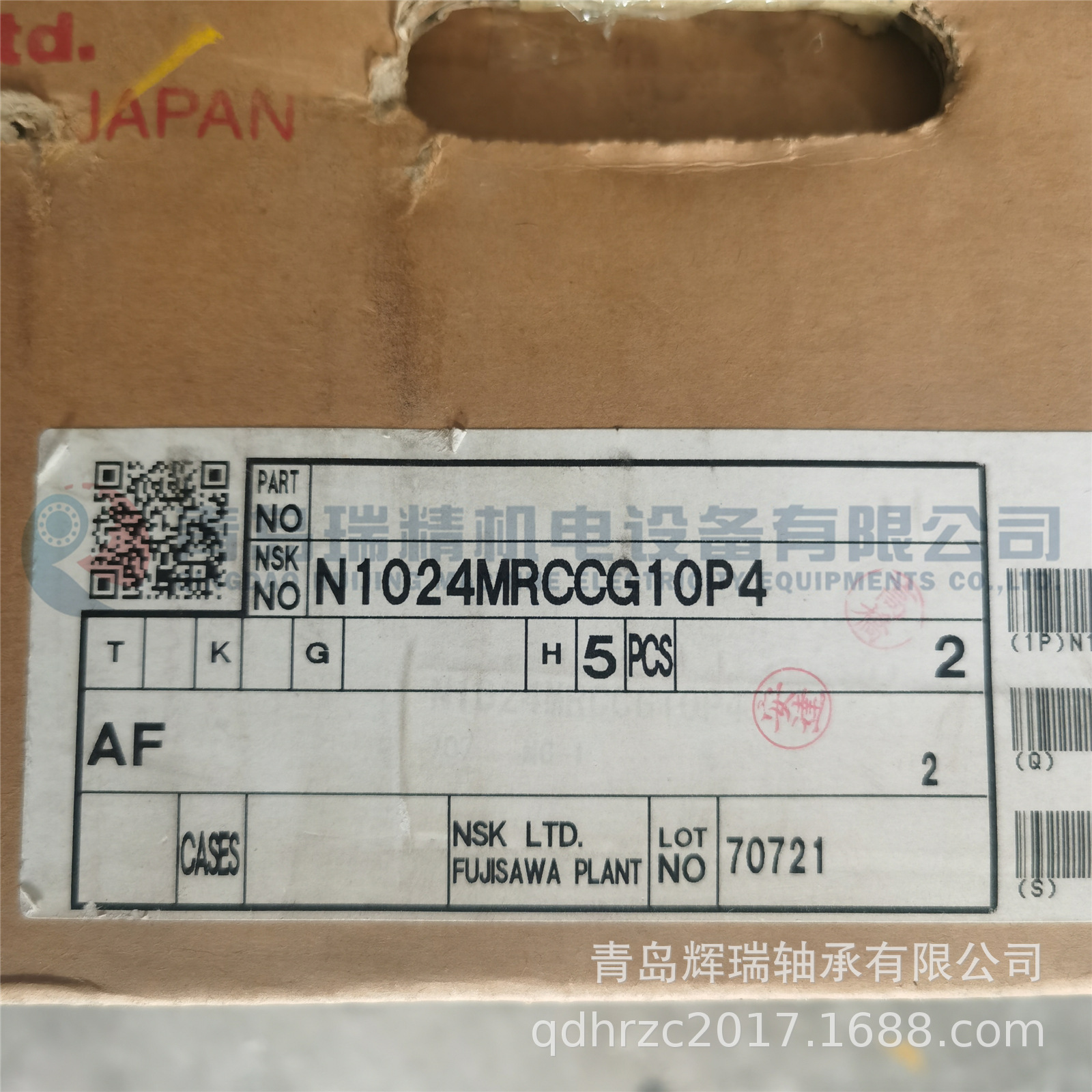 单列直孔圆柱滚子轴承 N1024MRCCG10P4 120mm X 180mm X 28mm