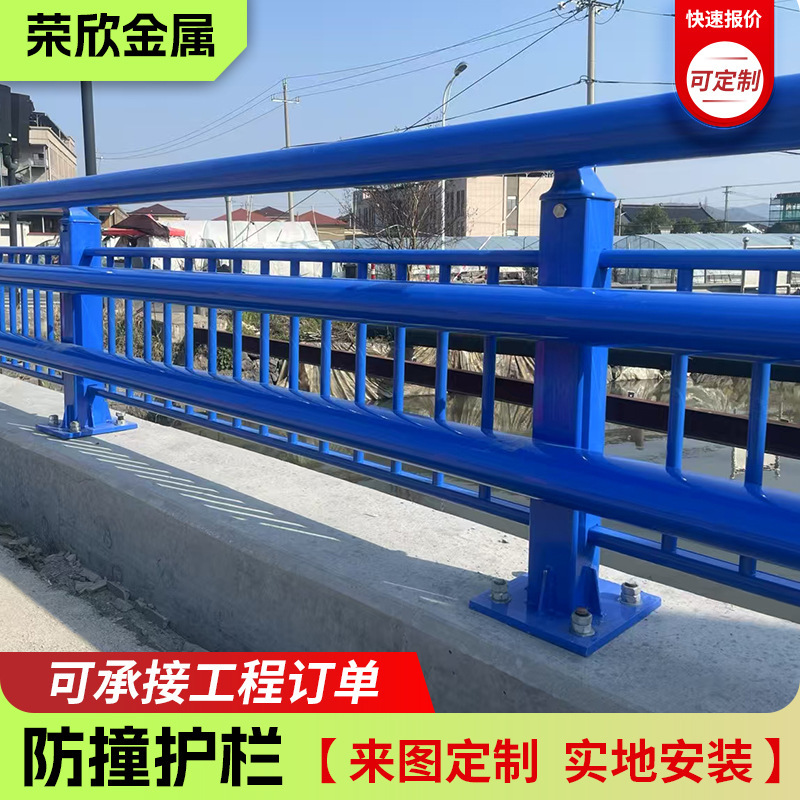 Q235 Bridge Anti-Collision Guardrail Manufacturer Wholesale Bridge Anti-Collision Guardrail for Landscape Road River Protection