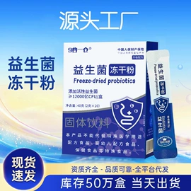 微生物发酵;复合保健产品;蛋白粉氨基酸