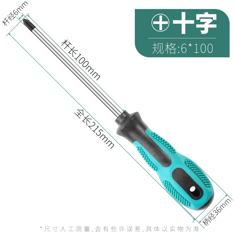 Destornillador magnético pequeño destornillador manual destornillador herramienta multifunción al por mayor