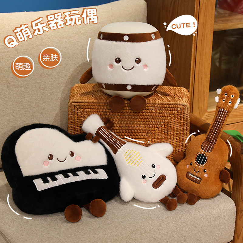 国境を越えた模擬楽器枕ぬいぐるみ楽しいピアノスネアドラムギターピパ枕人形ドロップシッピング|undefined