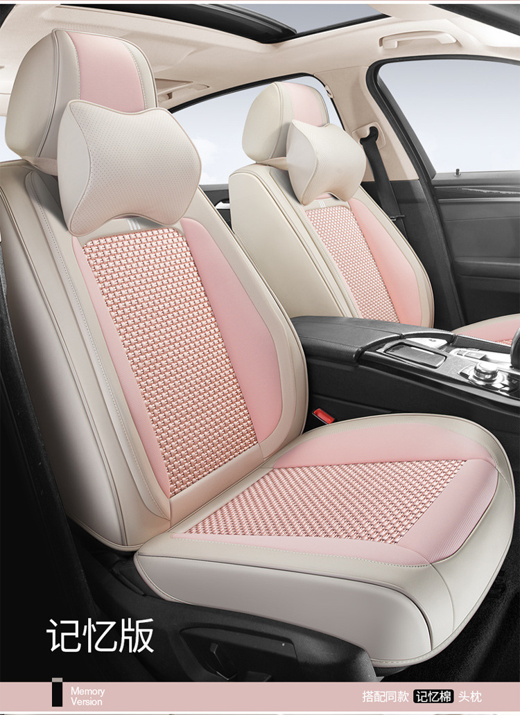 Hongqi car seat cushion HS5/H5/HS7/E-QM5 four seasons suitable for ice silk seat cover all-inclusive special seat cover