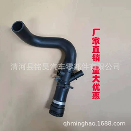 汽车水管;其他发动系统;其他冷却系统