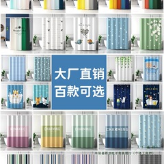 浴室シャワーカーテン防水布セット浴室パンチフリー間仕切りカーテン防水防カビカーテン日本製浴室カーテン