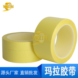 Mara Tape Pet High Temperature Resistant Transformer Insulating Tape Flame Retardant High Temperature Tape Light Yellow Positioning Tape