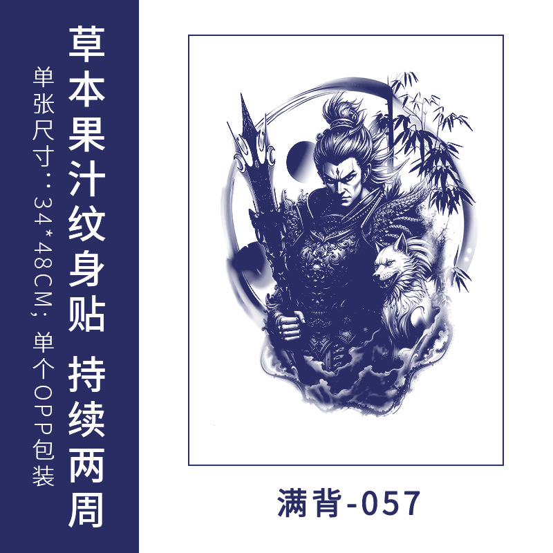 フルバック半背草本ジュースのタトゥーは防水男の持続的なシミュレーション胸の前のシールの大図の花腕のタトゥーを貼ります。