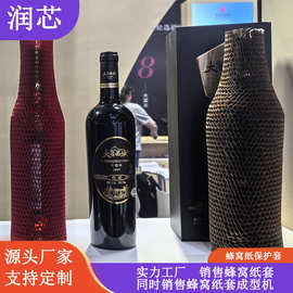 为玻璃陶瓷制品穿上蜂窝纸套保护衣 让包装更安全更环保 更有型