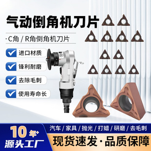 ��ӵ��ǙC���C��R�ǵ�Ƭ������߅ȥë��ľ���ވA��߅45�ȽǴ�ĥ