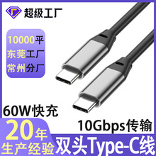 �p�^type-c��늾�������PD60W�֙Cƽ����X�p�^typec��䔵����