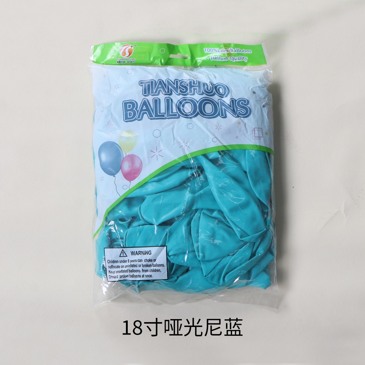 Globo de látex 5 pulgadas 10 pulgadas 12 pulgadas 18 pulgadas venta al por mayor transfronteriza decoración de fiestas decoración de escenas decoración de globos redondos