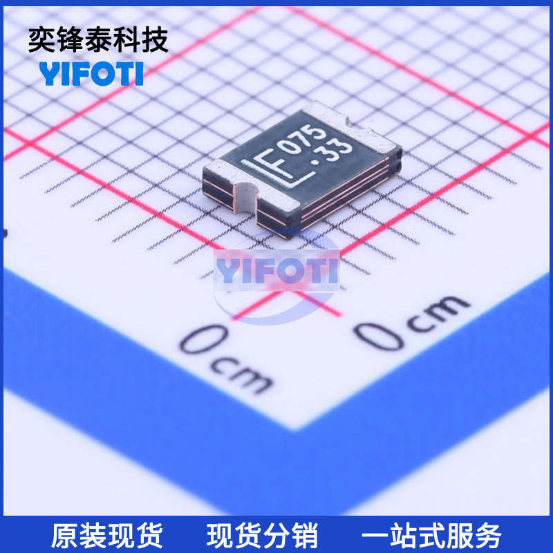 力特 1812L075/33DR 1812 33V 0.75A PTC自恢复保险丝