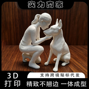 �羳����3D��ӡŮ�����c���ӼҔ[���۹���ʿ�������Y�������