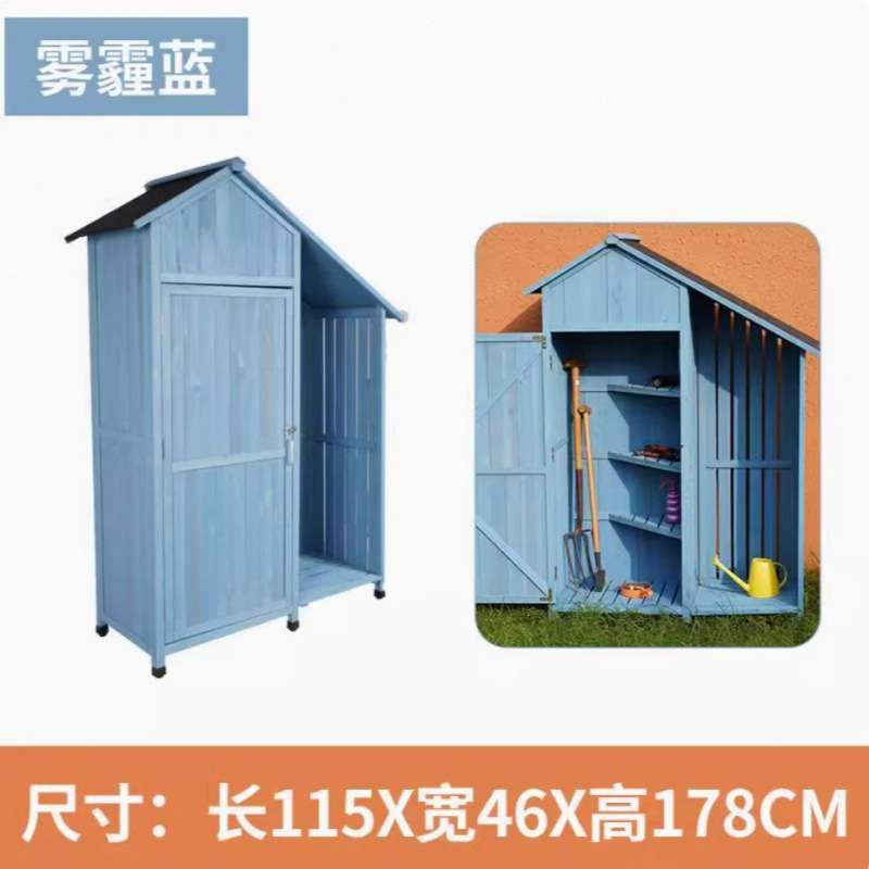 户外工具房收纳柜防雨防晒花园庭院杂物箱柜子室内阳台防水储物柜|undefined