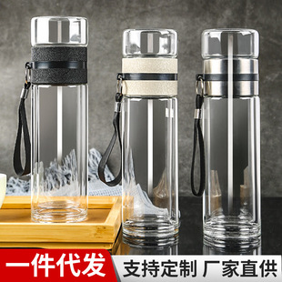 Factory wholesale portable business car double glass cup custom printing logo tea separation bubble Cup