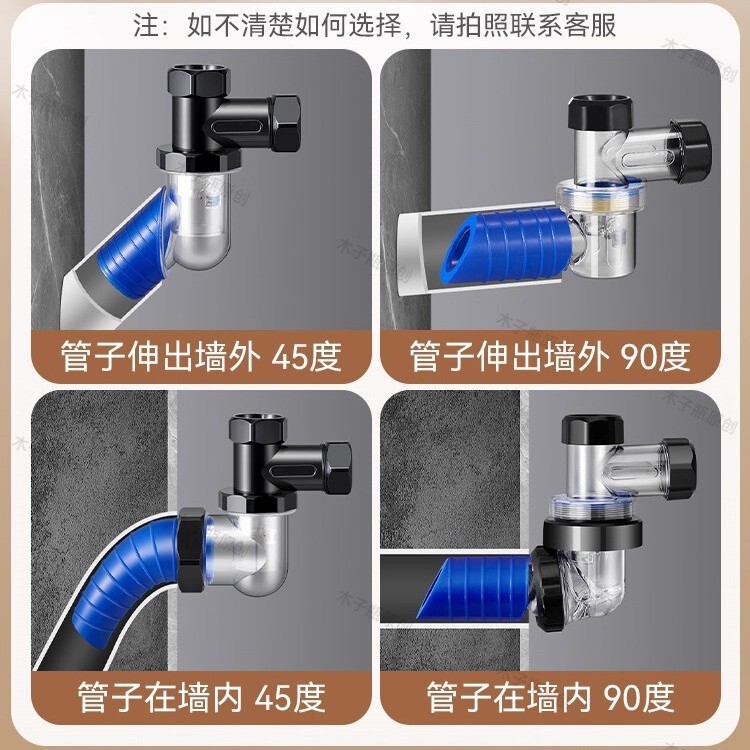 45度墙排防臭神器下水三通阳台洗衣机洗脸盆下水管斜插专用密封塞|undefined