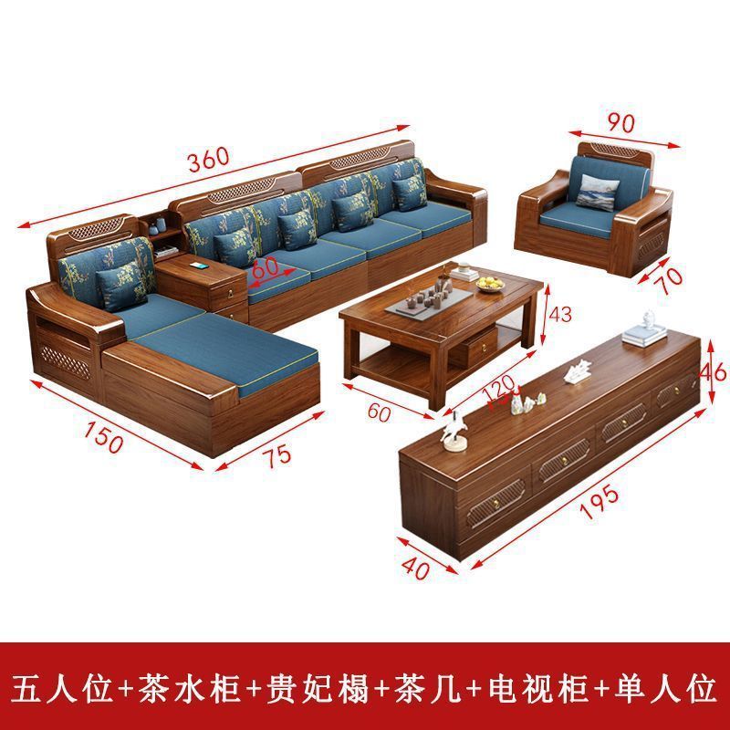 胡桃木新中国式実木ソファー家庭用リビングルーム全実木セット冬夏両用収納木ソファー家具|undefined