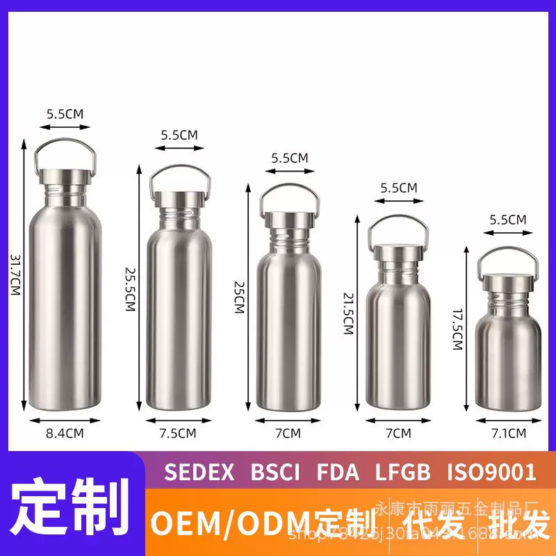 跨境304单层不锈钢美式大口运动水壶骑行便携户外登山手提冷水瓶