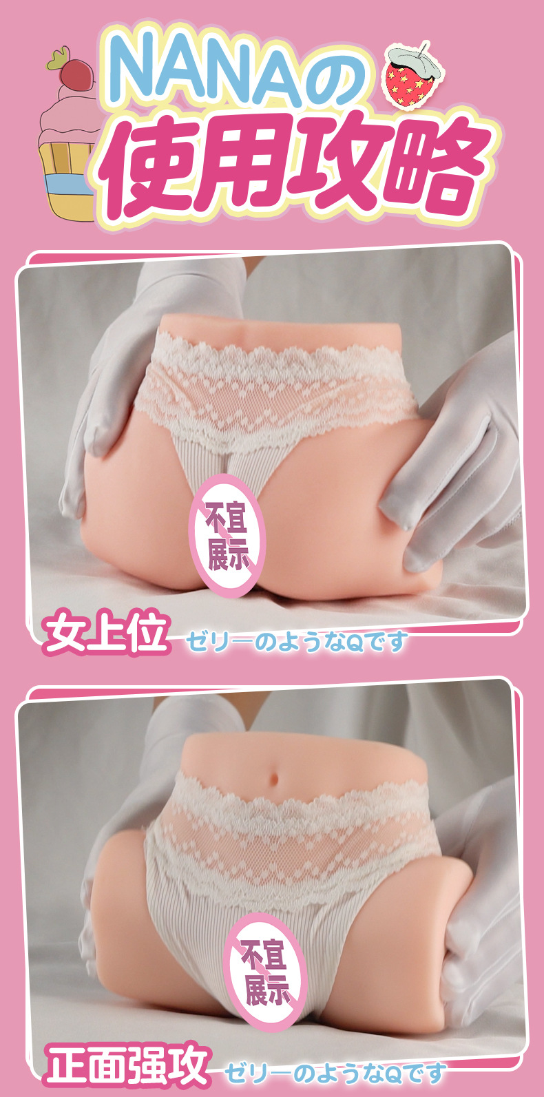 一字马倒模详情页_07-4