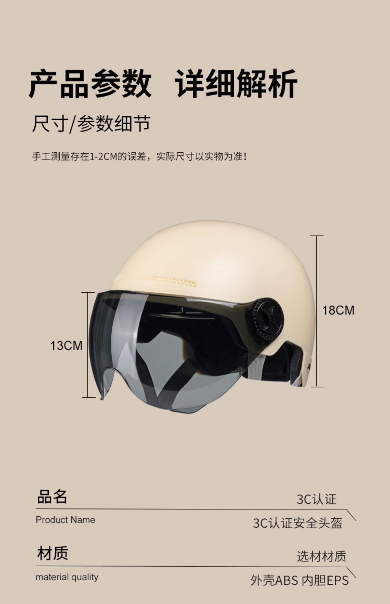 3C Certified Electric Motorcycle Helmet Men's and Women's Summer Sunscreen