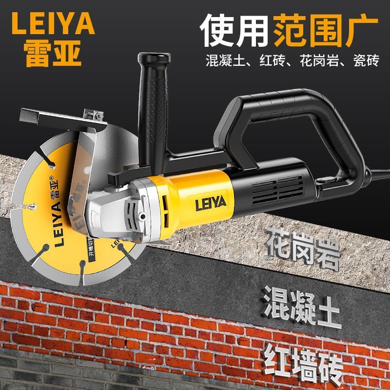 开槽机无刷水电安装混凝土石材切割专用无尘单片线盒槽切墙机神器|undefined