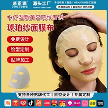 ��Ʒ70����Ĥ�o���� ���W��Ĥ�� �����w�Sˮ�̟o�������lԺ������