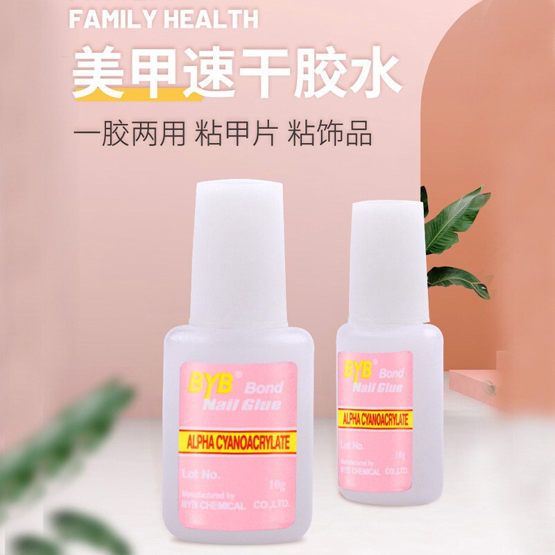 Jewelry Rhinestone Adhesive BYB with Brush, Nail Glue 10g, Special for False Nails, Special for Manicure, BYB Pink Label Glue