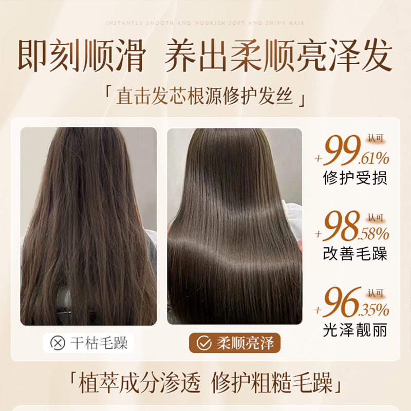 LPP柔軟プロテインクリームヘアマスクケラチン修復コンディショナー育毛プロテイン栄養液染毛パーマカラー保護|undefined