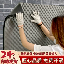 保温隔热材料;隔音材料;耐火防火材料