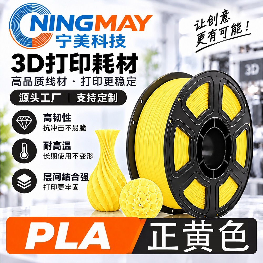 Filamento de Impresión 3D PLA 1.75mm 1kg para Impresora 3D