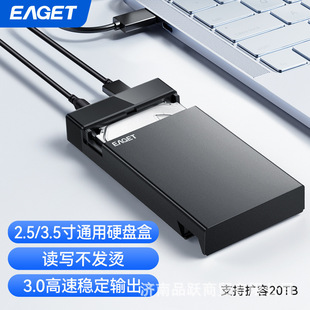 ����3.5��Ӳ�P��USB3.0̨ʽ�C�Pӛ��2.5��̑B���ÙCе�Ƅ�Ӳ�P��