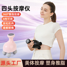 跨境Mini便携筋膜枪多档变频肩颈按摩仪健身器材电动震动按摩器