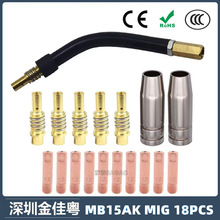 �羳MB15AK���o��MIG����������������MB15���o�׌�늾� 18PCS