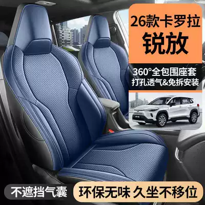 Modelə uyğun (Original) oturacaq örtükləri | Model Toyota Corolla Ruifang Seat