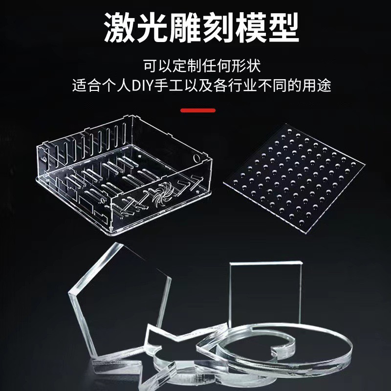 透明亚克力磨砂板材加工彩色有机玻璃尺寸切割UV印刷丝印PMMA激光