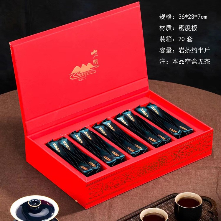 大红袍茶叶半斤装红茶通用空包装盒 燕子窠武夷岩茶肉桂摆泡空盒