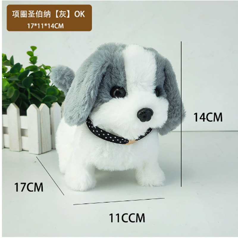 Fábrica de juguetes perros perros eléctricos coloridos perros de peluche perros electrónicos perros de simulación de mascotas electrónicas perros de juguete